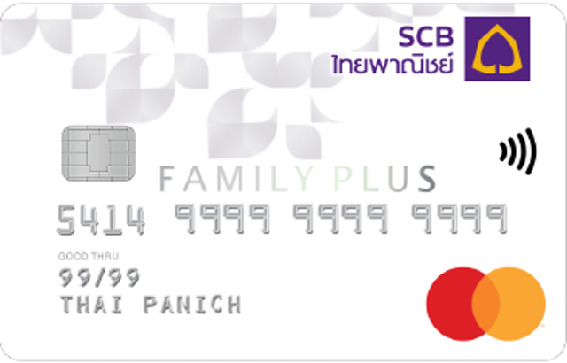 บัตรเครดิต Cash Back SCB MasterCard Family Plus 1