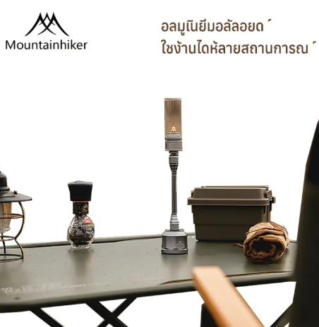 โคมไฟแค้มป์ปิ้ง 3