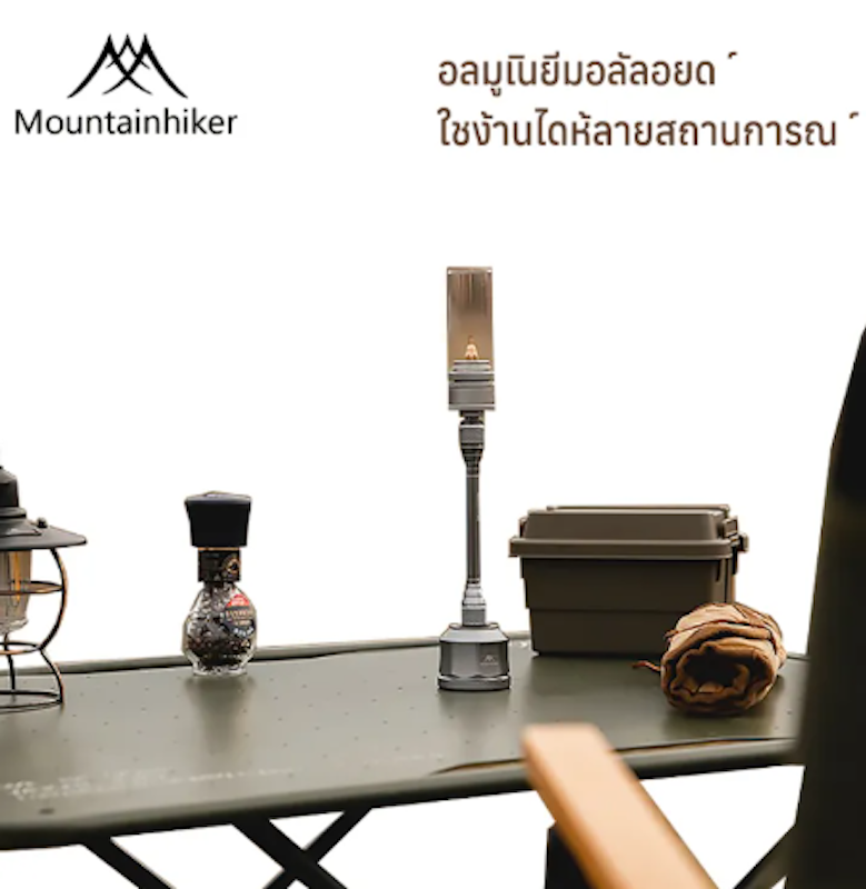 โคมไฟแค้มป์ปิ้ง 3