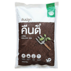 ดินปลูกกุหลาบ ออร์แกนิก