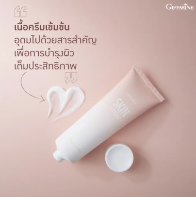 Skin Softener 3
