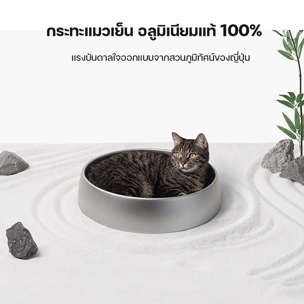 Pet Bed Alumi Grey 3
