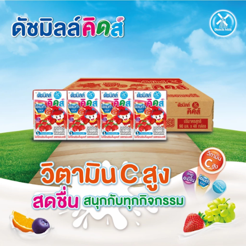 ดัชมิลล์คิดส์ นมเปรี้ยวยูเอชที รสสตรอเบอร์รี่ 3
