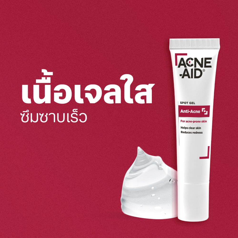 เจลแต้มสิว Spot Gel Anti - Acne 3