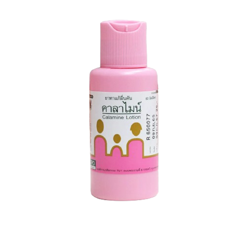 Calamine Lotion ยาทาแก้ผื่นคัน 1