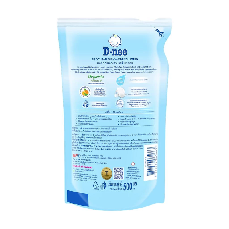 Proclean Dishwashing Liquid Organic White Tea 2