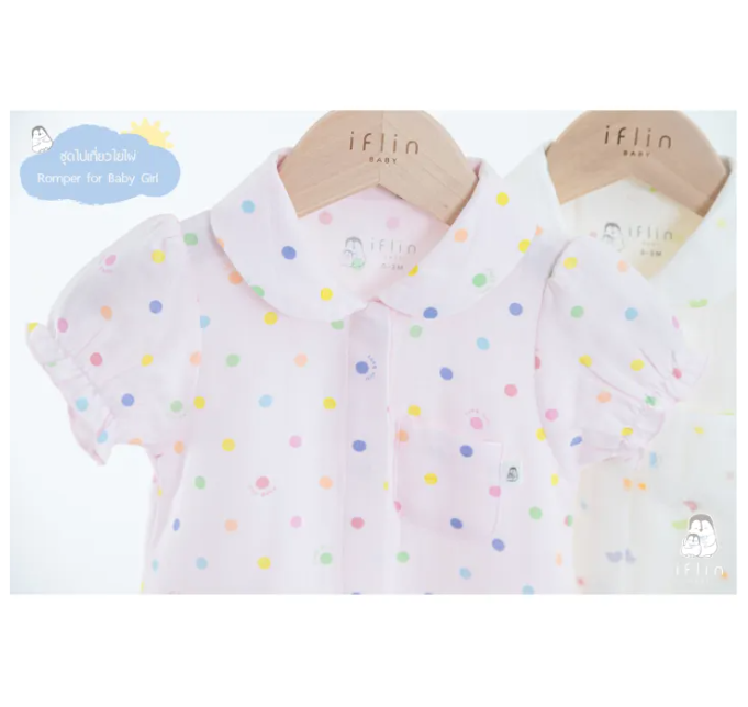 Romper for Girl ชุดไปเที่ยว เด็กผู้หญิง 2