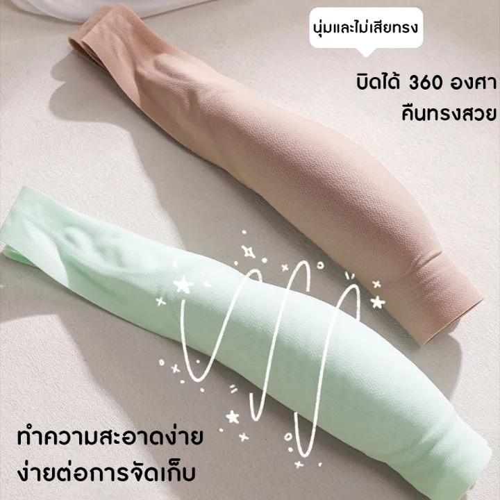เสื้อชั้นในไร้โครง รุ่น Vest Bra 2
