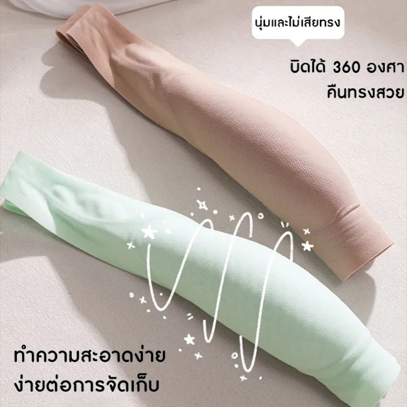 เสื้อชั้นในไร้โครง รุ่น Vest Bra 2
