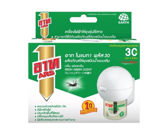 10 เครื่องไล่ยุง ยี่ห้อไหนดี ปี 2026 ที่เสียบไล่ยุง ปลอดภัย 2