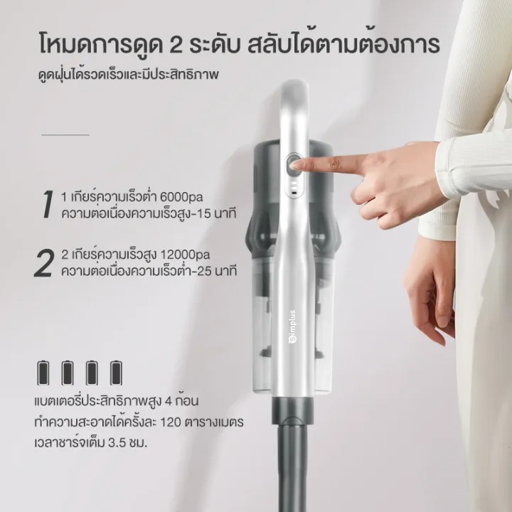 S5 Pro เครื่องดูดฝุ่นมือถือ 3