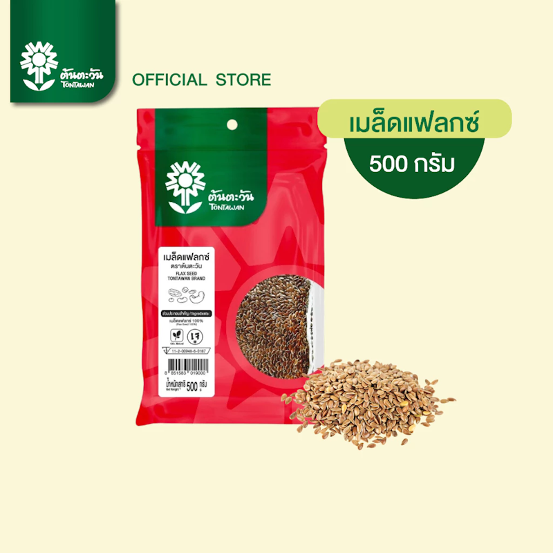 เมล็ดแฟลกซ์ 3