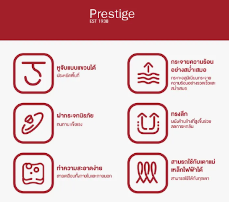 ชุดซึ้งนึ่งอาหารสเตนเลสสตีล รุ่น Advantage 3
