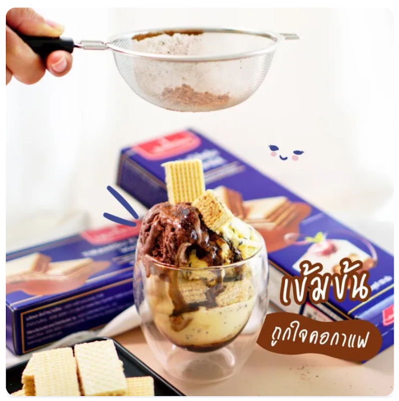 Tiramisu Flavoured Wafes 3