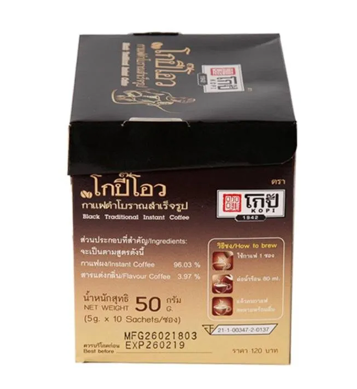 กาแฟดำโบราณสำเร็จรูป 3