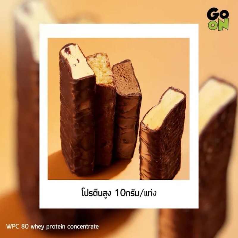 เวย์โปรตีนบาร์ รส โกโก้ช็อกโกแลต 3