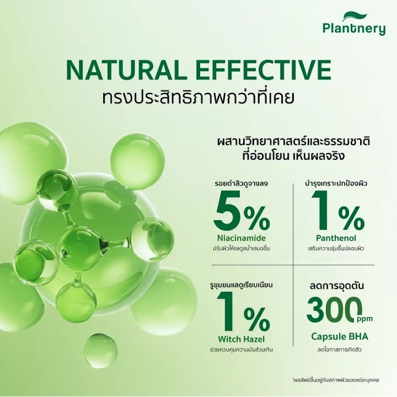 Tea Tree Acne Spot Clear Toner 3