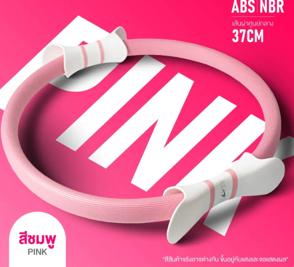 Pilates Ring 3