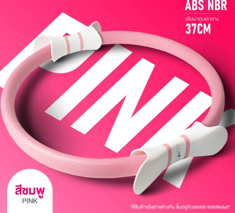 Pilates Ring 3