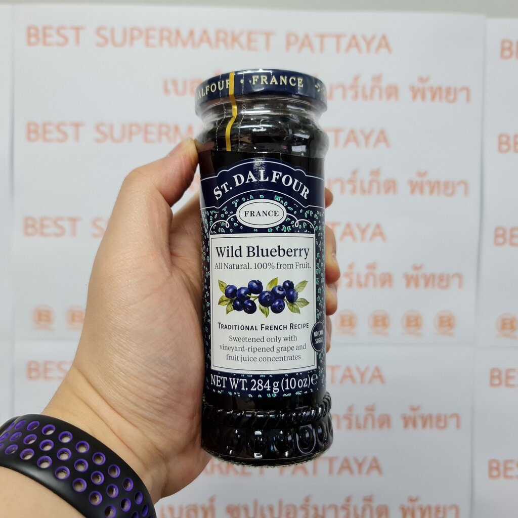 Wild Blueberry Spread 2