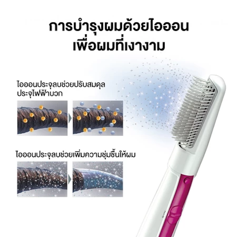 แปรงเป่าผมไฟฟ้า 3
