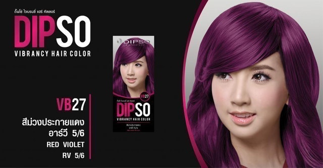 VIBRANCY HAIR COLOR 1