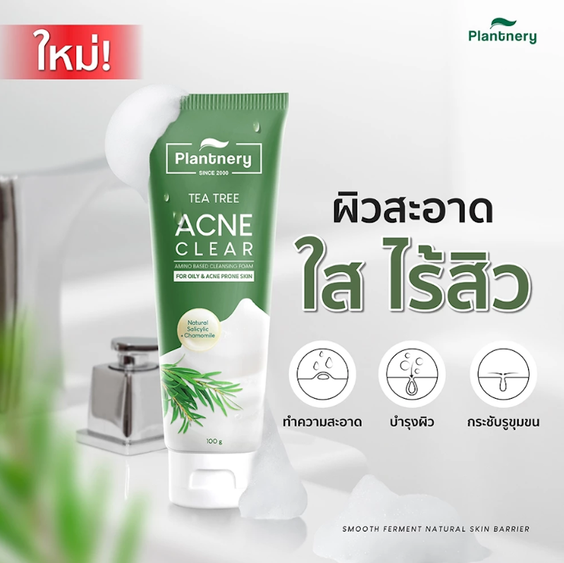 Tea Tree Acne Clear Amino Based Cleansing Foam 2