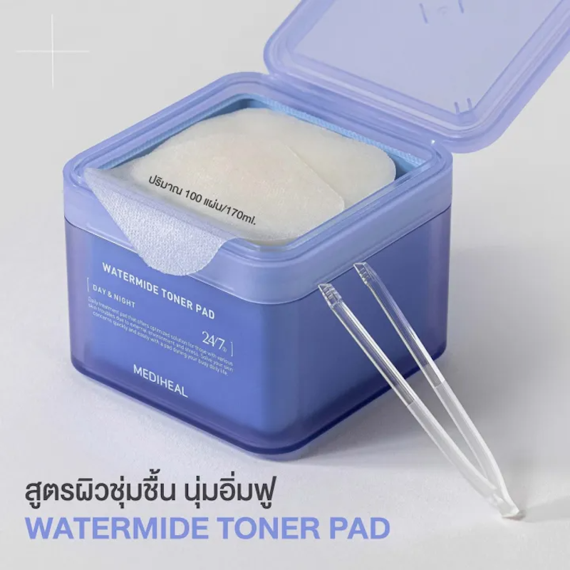 Watermide Moisture Pad 2