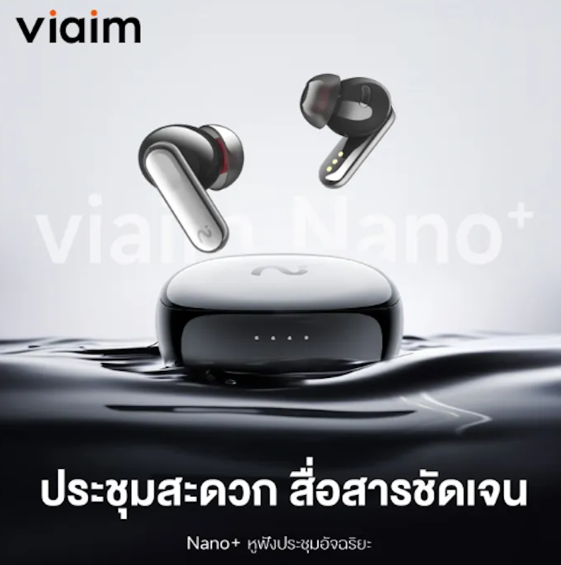 หูฟังบลูทูธ Nano+ AI Recording True Wireless Earbuds 2