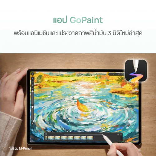 MatePad Pro 12.2"  2