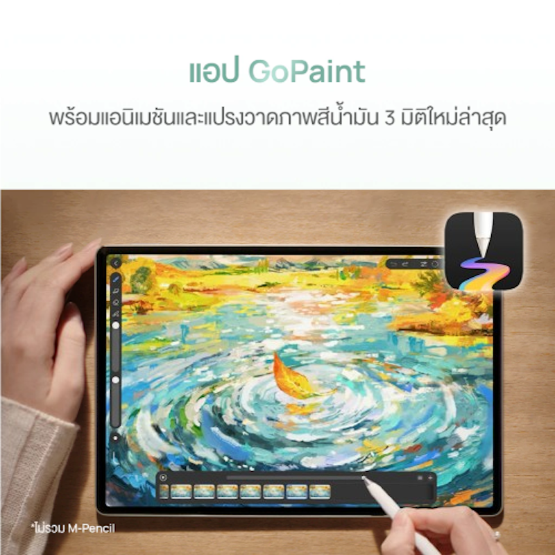 MatePad Pro 12.2" 2