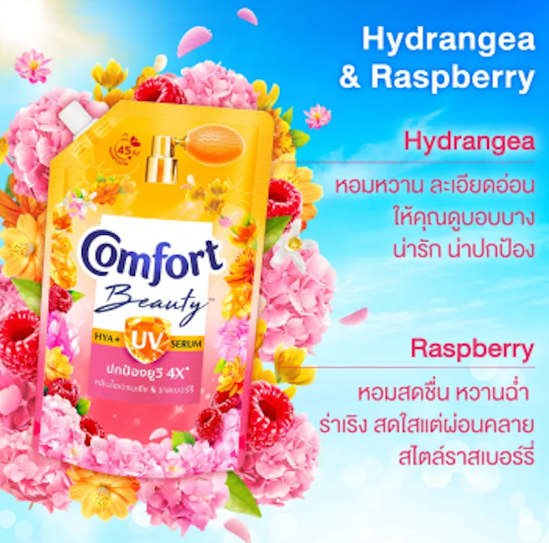 พิงค์ บูสท์ 2