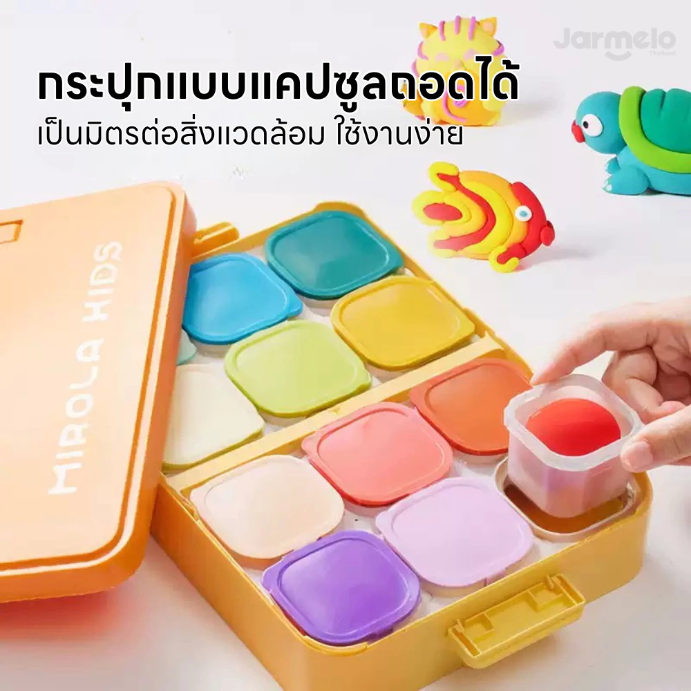 Capsule clay - Air dry clay 3