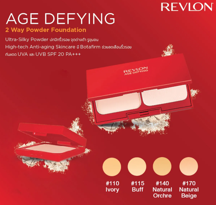Age Defying 2 Way Foundation 2