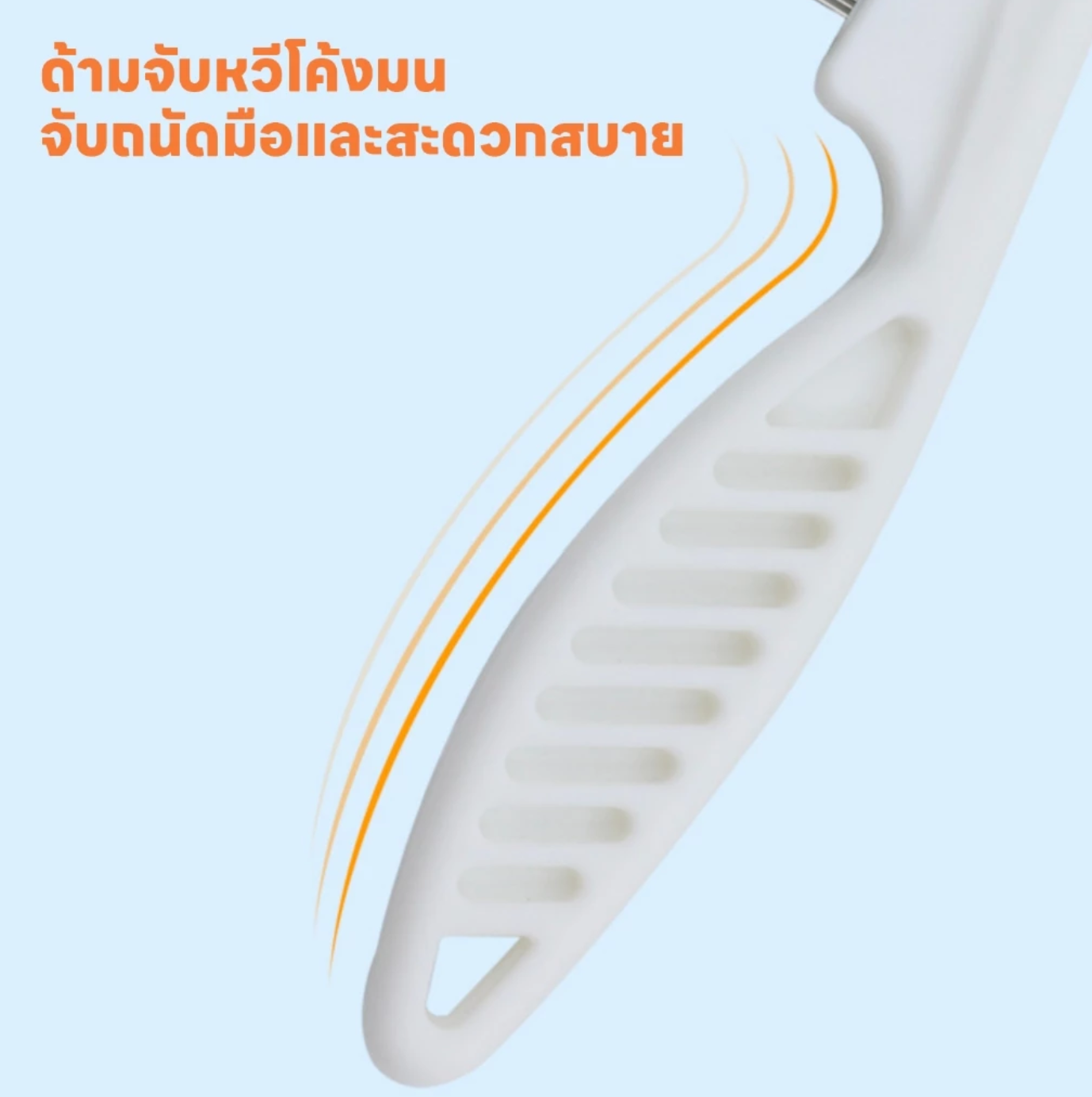หวีสเตนเลส หวีซี่ 2