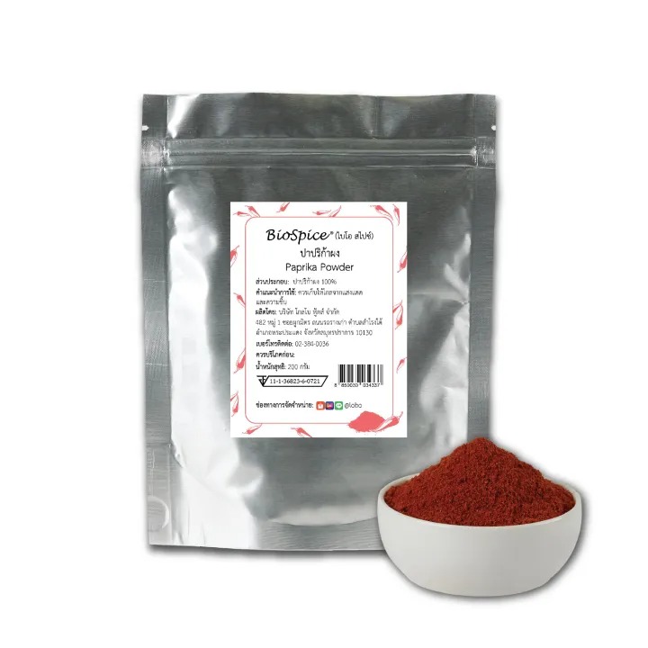 ปาปริก้าผง Paprika Powder 2