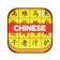 Handtechnics แอปเรียนภาษาจีน ฟรี HSK Hero - Chinese Characters 1