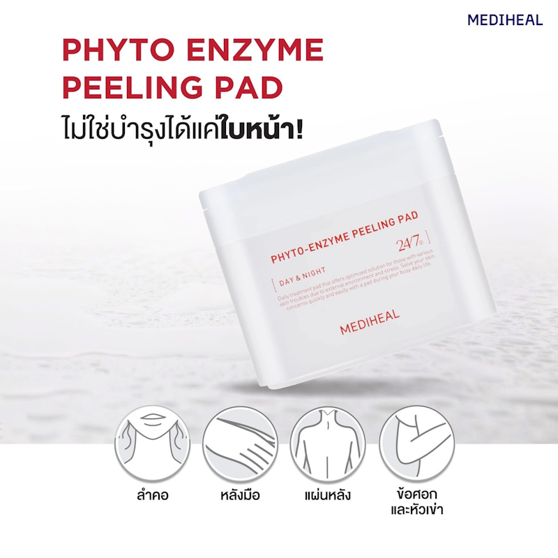 Phyto - Enzyme Peeling Pad 3