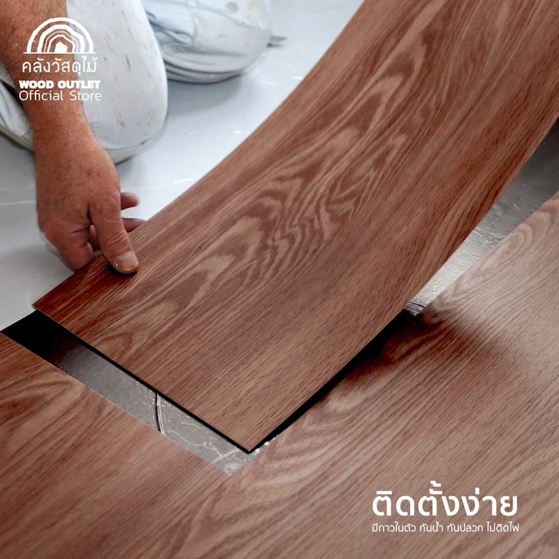 กระเบื้องยางลายไม้ LVT 2