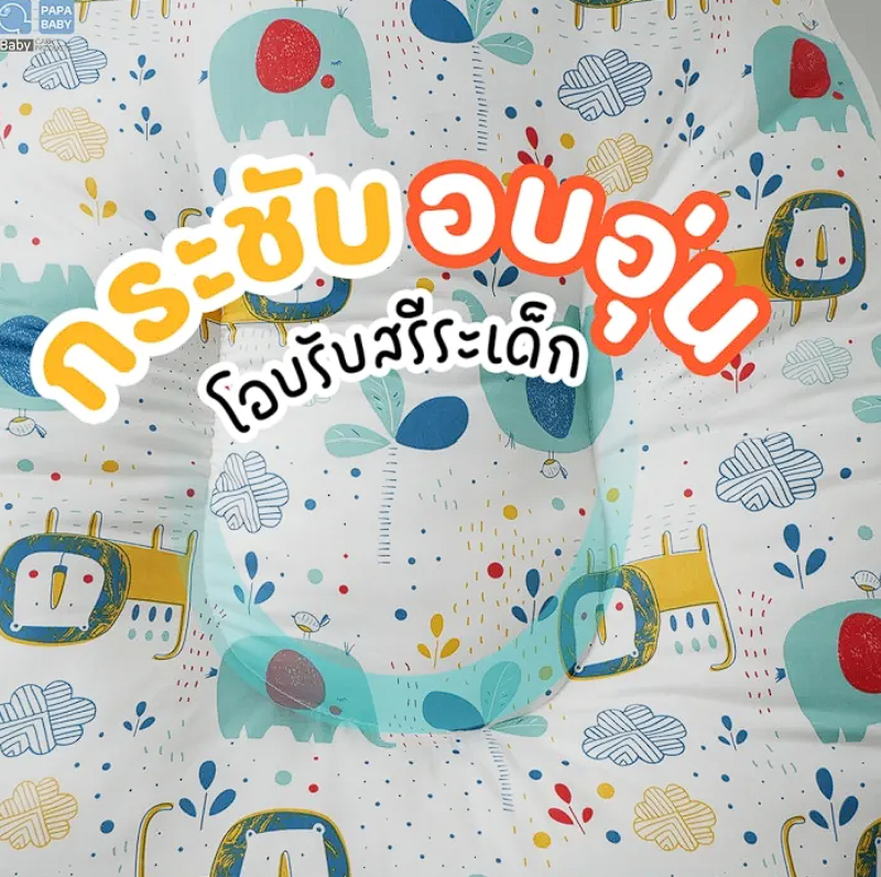 ที่นอนกันกรดไหลย้อน กันแหวะนม  2