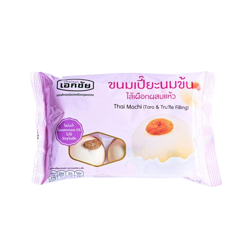 10 ขนมเปี๊ยะ เจ้าไหนอร่อย ปี 2026 รวมเจ้าดัง มีหลายไส้ 4