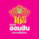 MFC กองทุนออมสิน เอ็มเอฟซี ไทยเฟล็กซิเบิล เพื่อการออม (MTF-SSFX) 1
