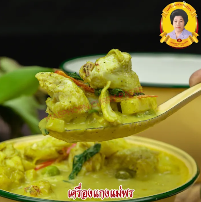 พริกแกงเขียวหวาน 2