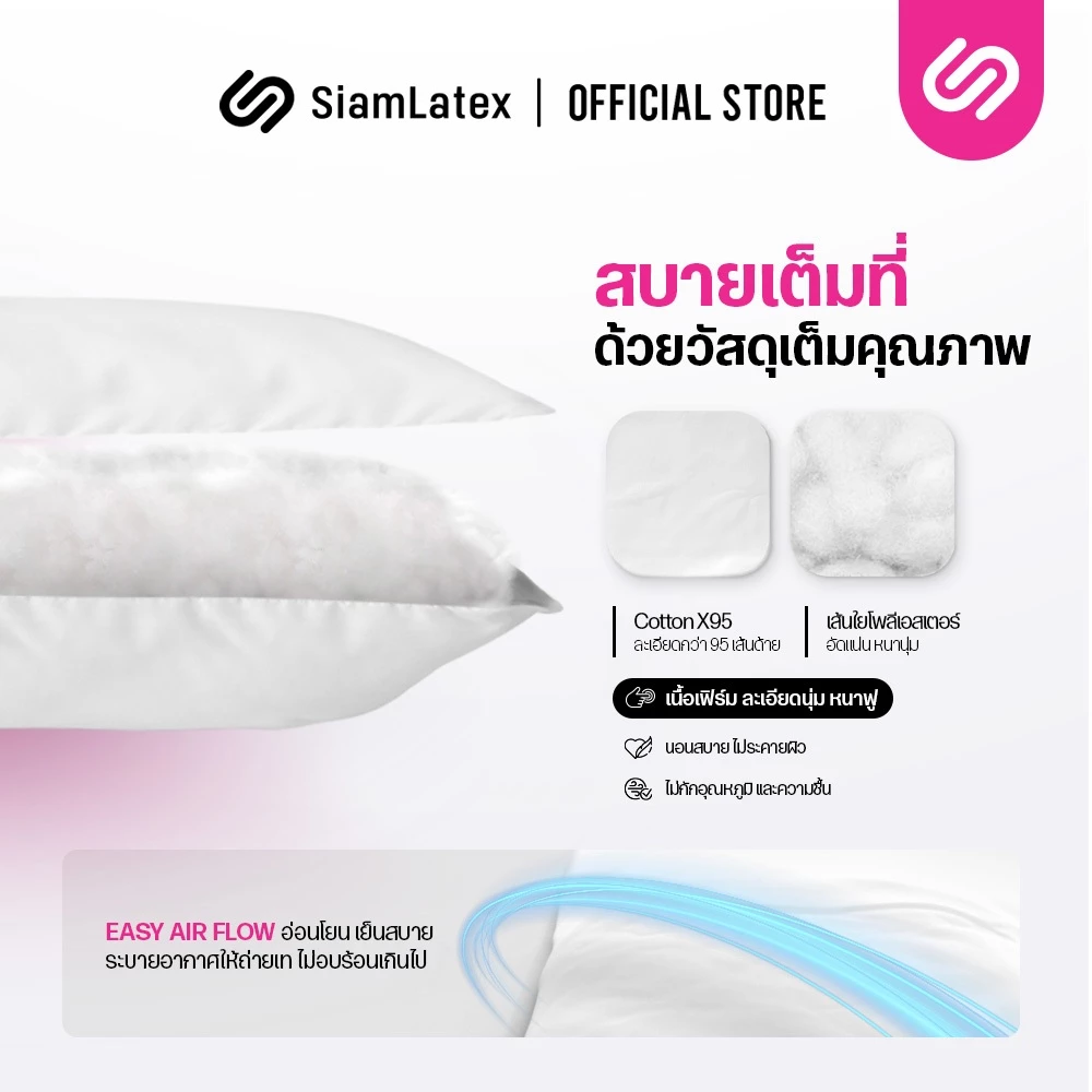 หมอนคนท้อง รุ่น Umar 2
