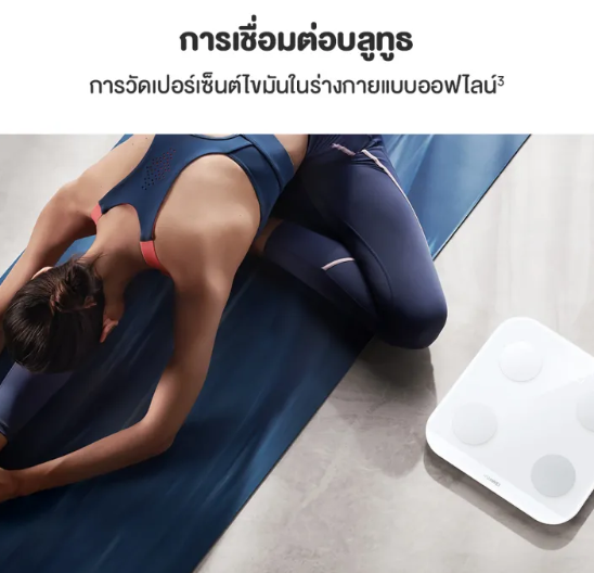 Scale 3 Bluetooth Edition 2