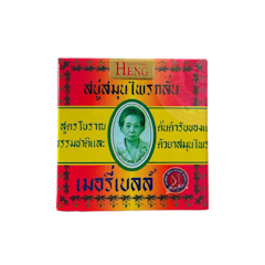 Merry Bell Original Soap