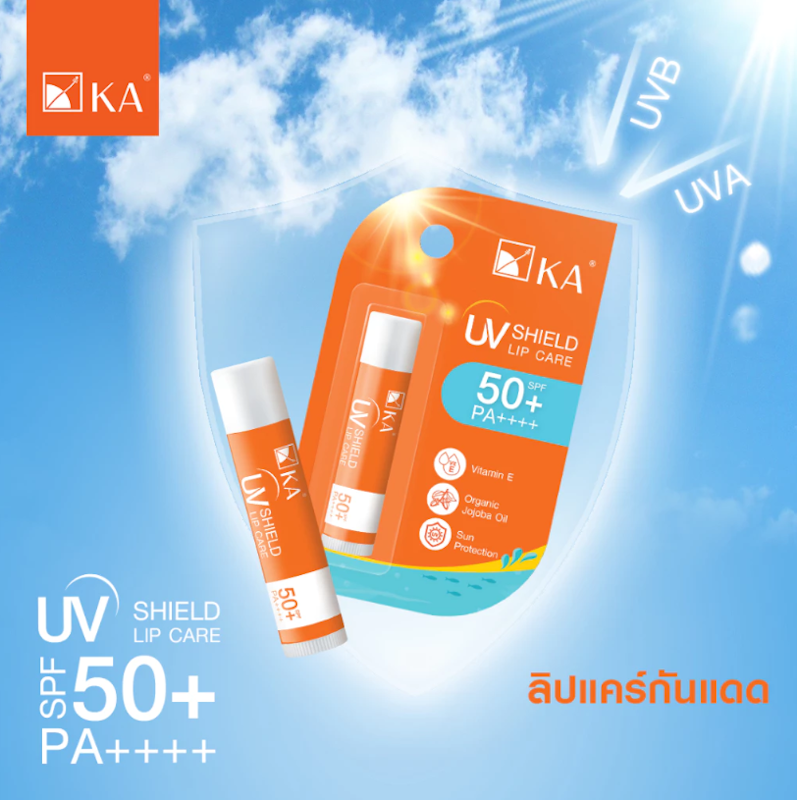 UV Shield Lip Care 2