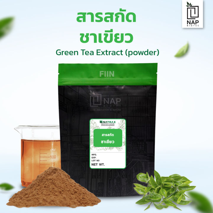Green Tea Extract Polyphenol 3