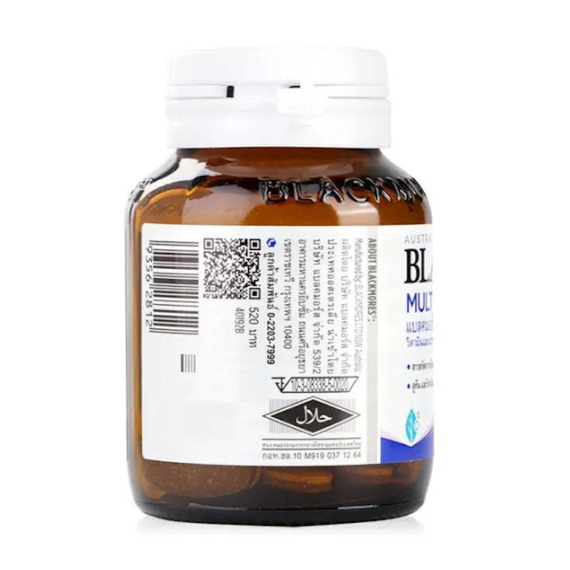 อาหารเสริมผู้สูงอายุ Multivitamin Nutri 50+ (30 caps) 2