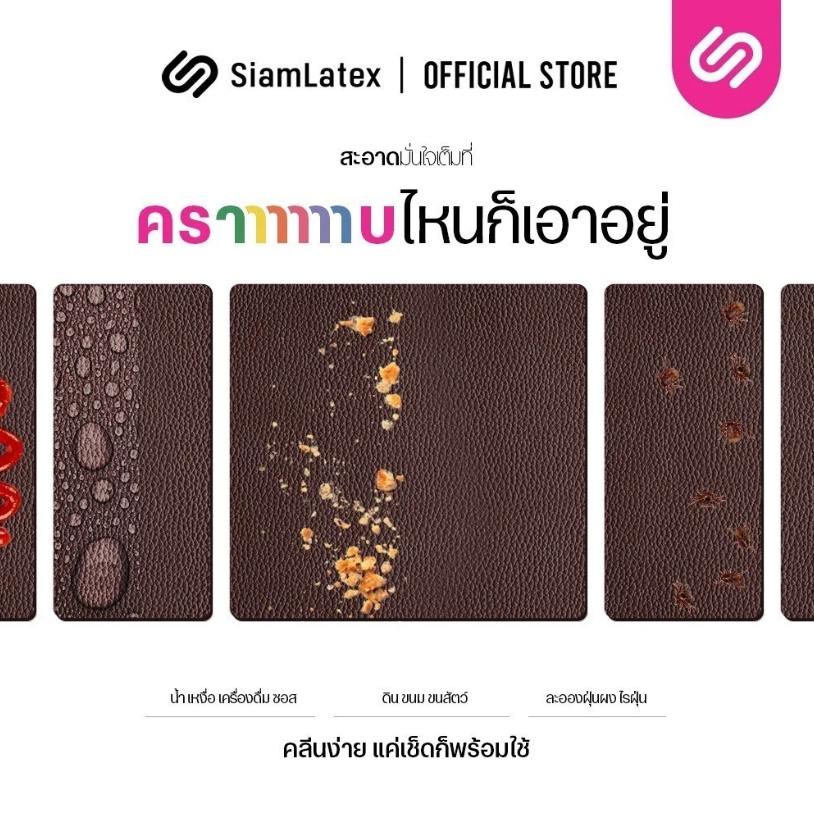 ที่นอนพับได้ รุ่น Preno 3.5 ฟุต 3
